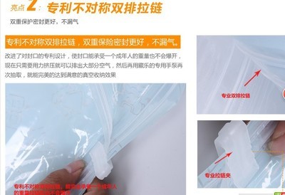 方便实用的轻旅神器 藏乐手卷真空压缩袋测评
