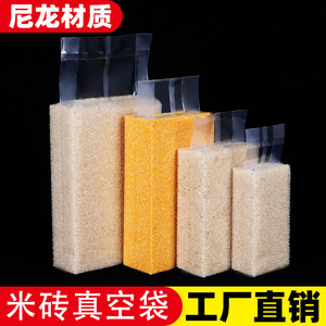 高效真空包装解决方案 22丝尼龙加厚米砖袋的使用与优势分析
