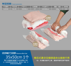 收纳博士家居特惠店温馨专享_收纳博士 旅行出差 加厚真空袋压缩袋手压式手卷袋收纳袋满额包邮