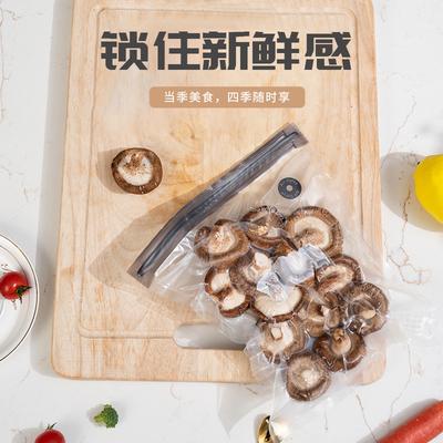 消灭小红包 5个食品真空压缩袋，让收纳更高效