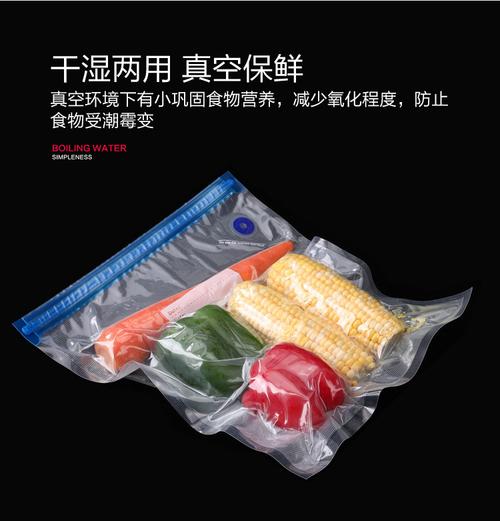 食品真空压缩袋 手动抽气真空袋订做 厂家直销抽气食品密封袋定制