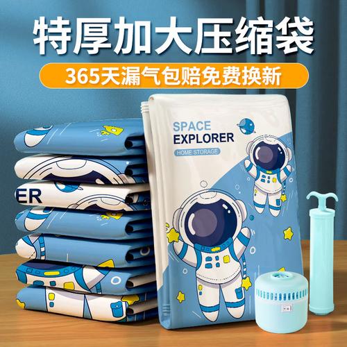 真空压缩袋真空袋衣服被子压缩收纳袋家用整理袋衣物棉被专用袋子