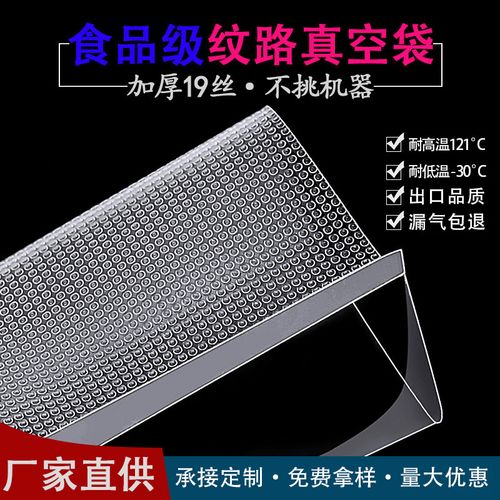 2万个三边塑封纯铝面膜袋及铝箔真空压缩袋批发印刷指南