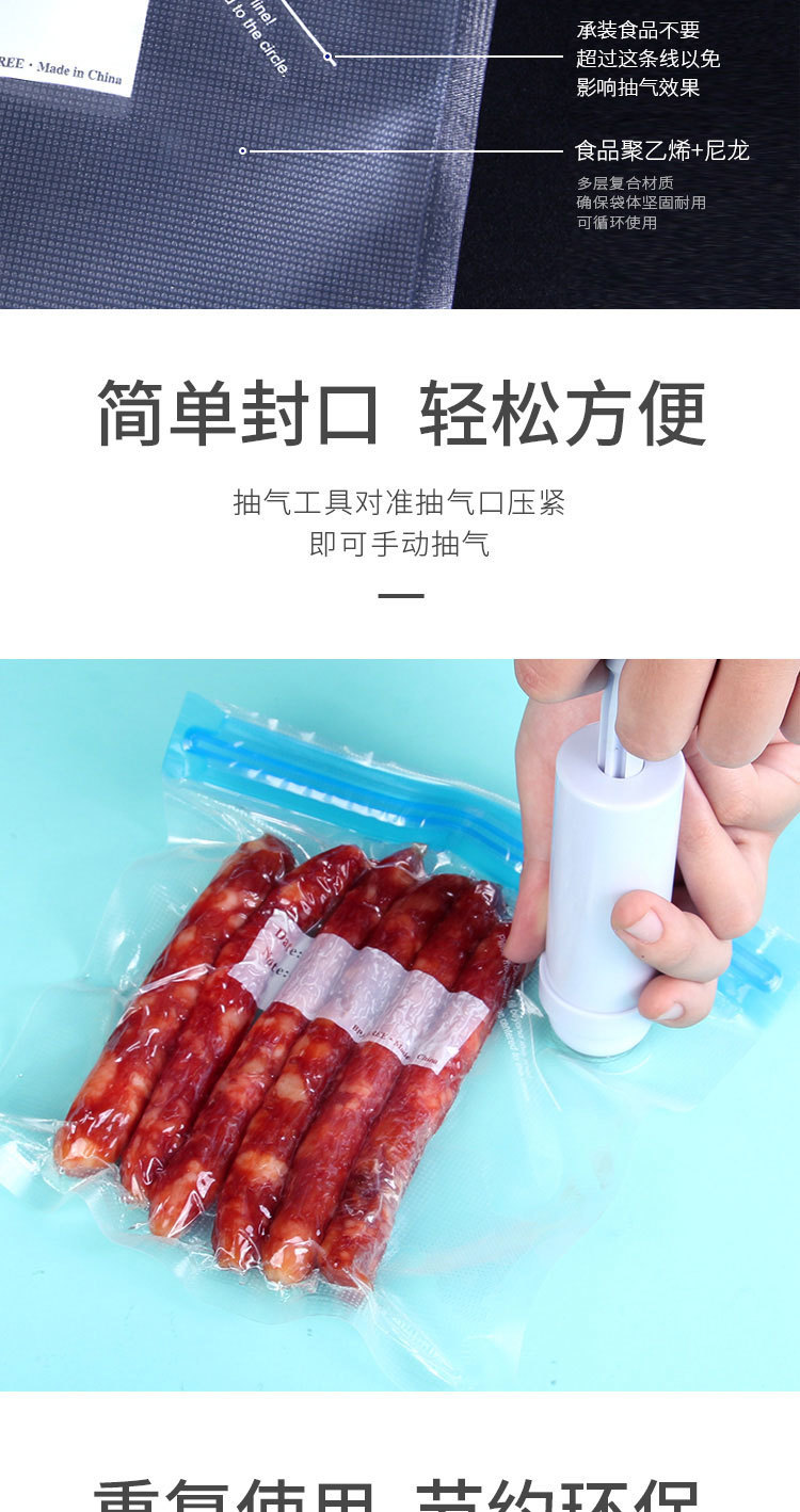 加厚手动拉链真空压缩袋 守护熟食、蔬菜与水果的家用保鲜神器